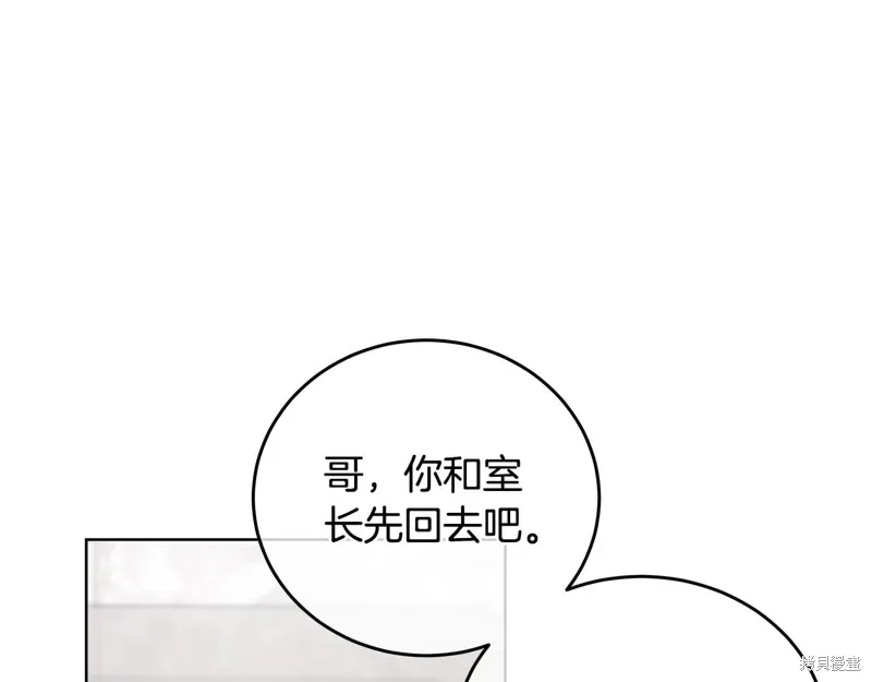 第3季50话 第136页