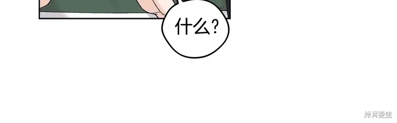 第3季50话 第138页