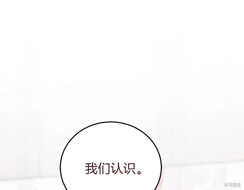 第3季50话 第143页