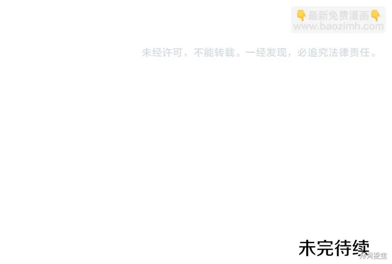 第3季50话 第146页