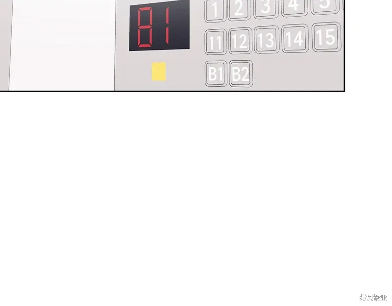 第3季51话 第2页