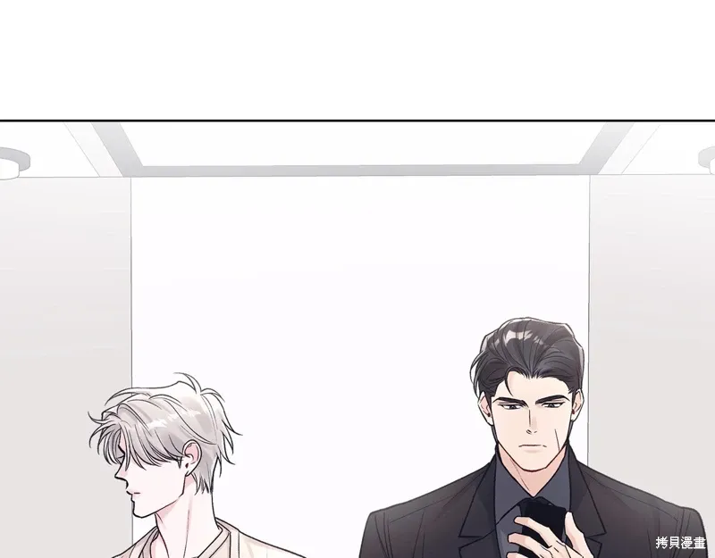 第3季51话 第3页