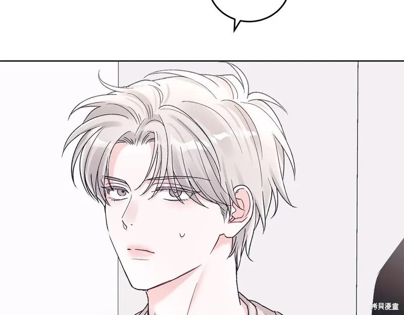 第3季51话 第6页