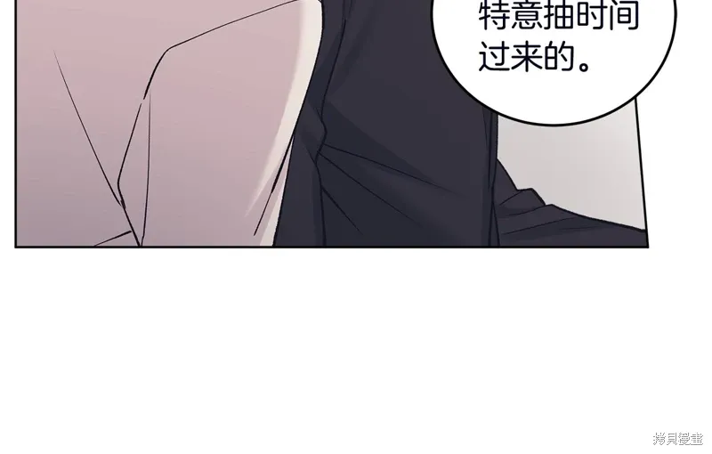 第3季51话 第11页