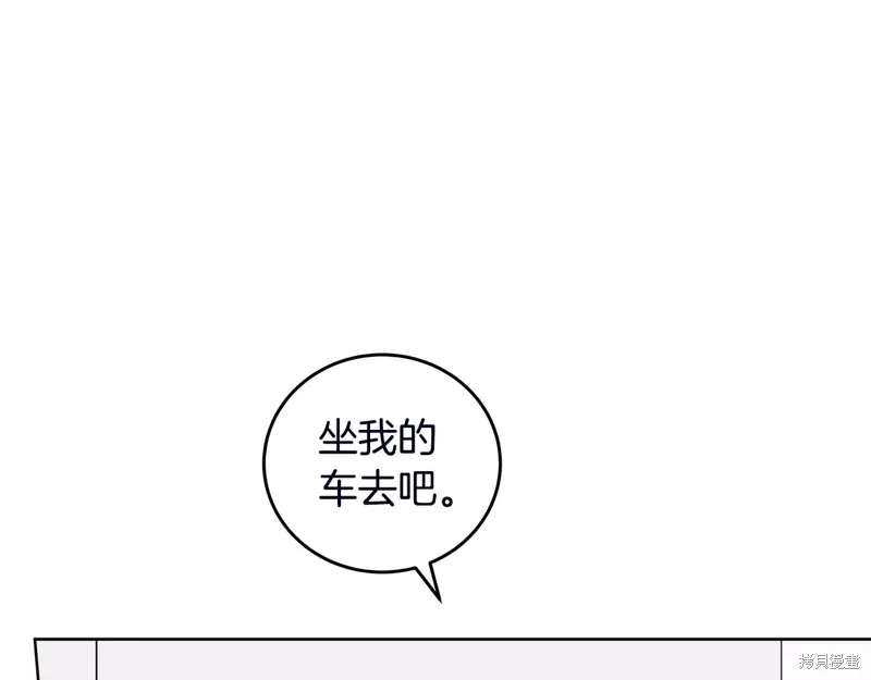 第3季51话 第12页