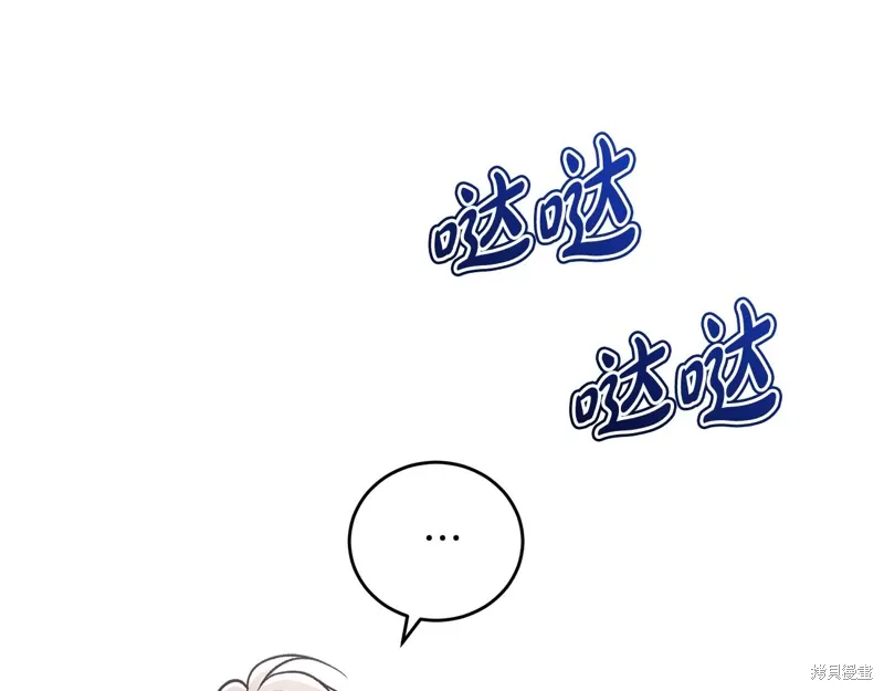 第3季51话 第16页