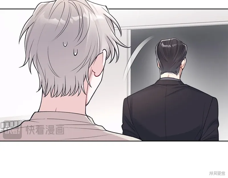 第3季51话 第17页