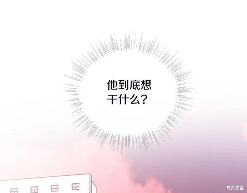 第3季51话 第19页