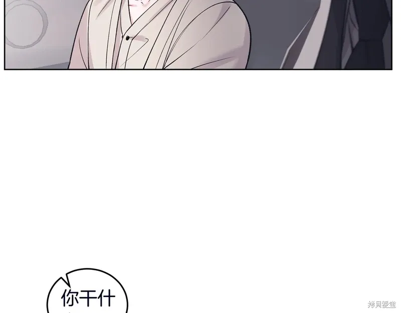 第3季51话 第30页
