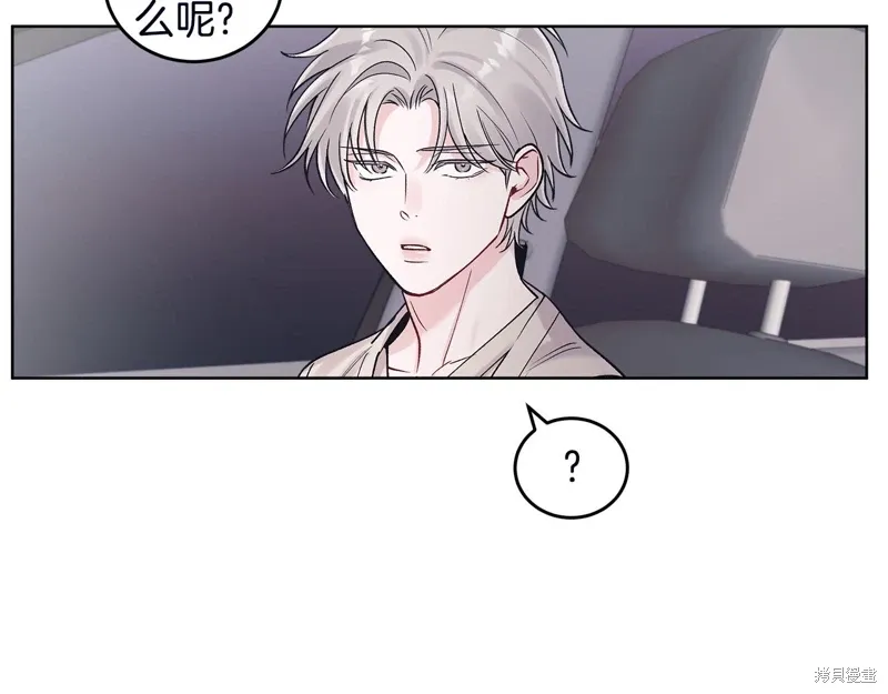第3季51话 第31页