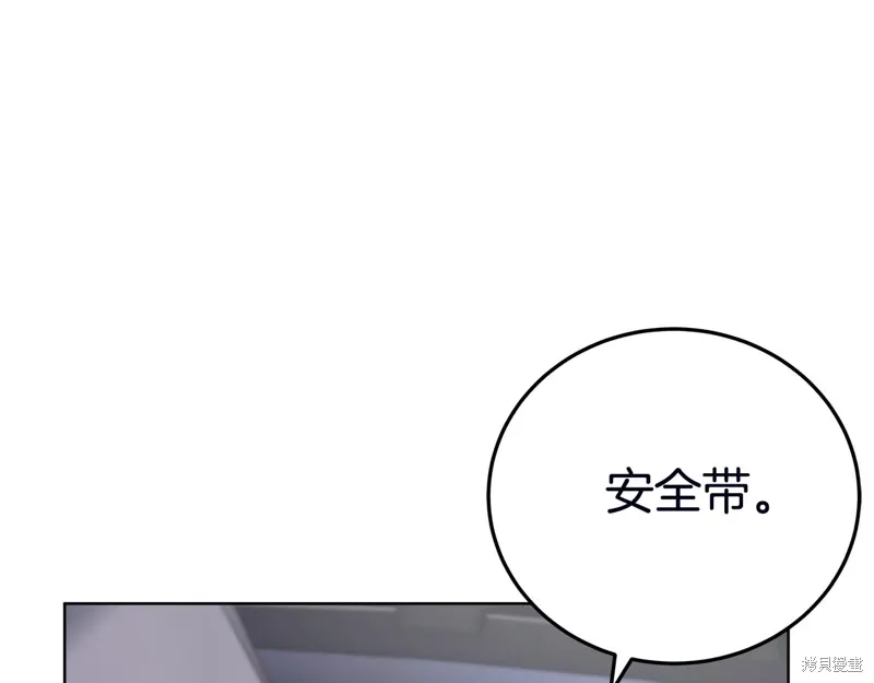 第3季51话 第32页