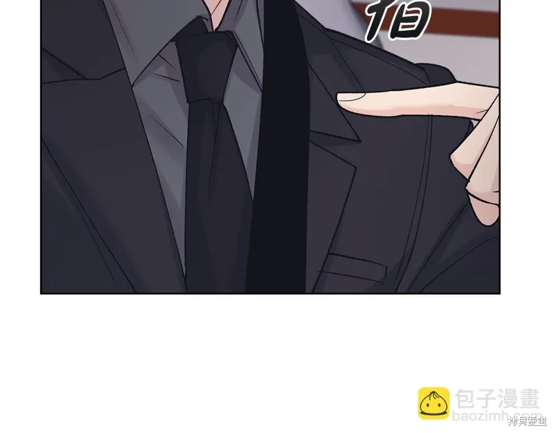 第3季51话 第34页
