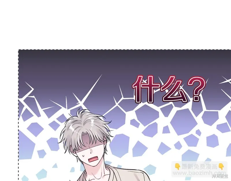 第3季51话 第35页