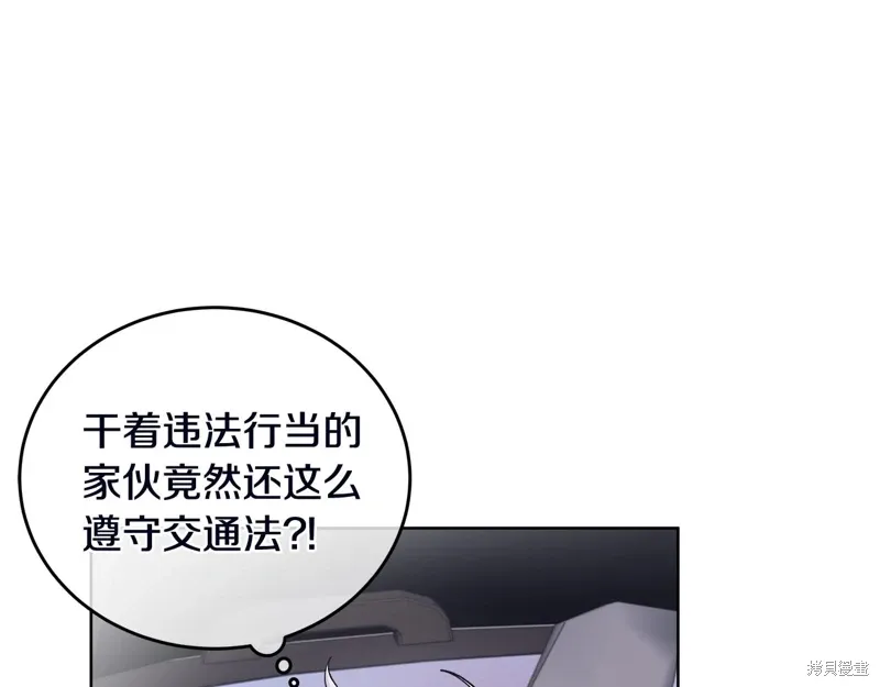 第3季51话 第39页