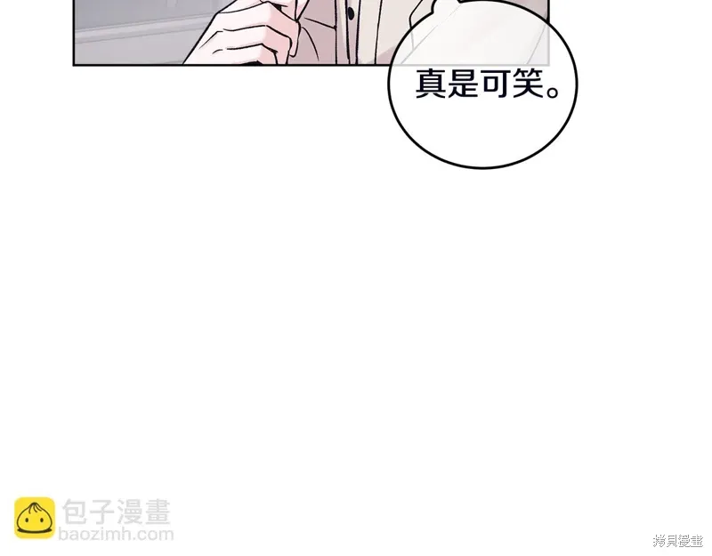 第3季51话 第41页