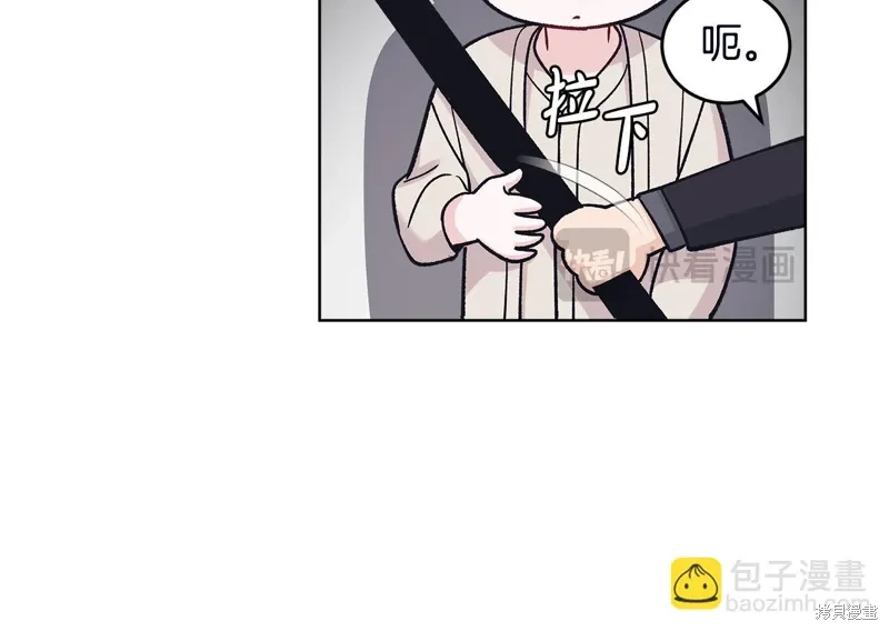 第3季51话 第43页