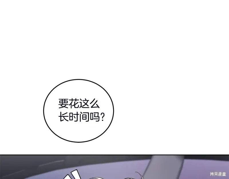 第3季51话 第46页