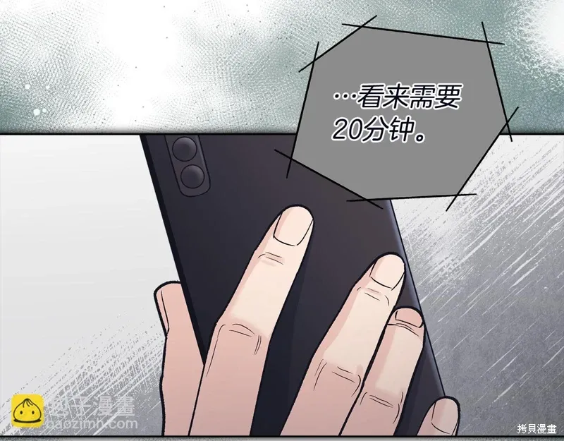 第3季51话 第49页