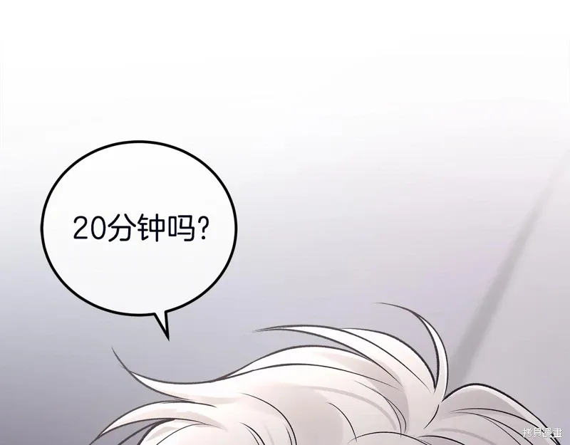 第3季51话 第52页