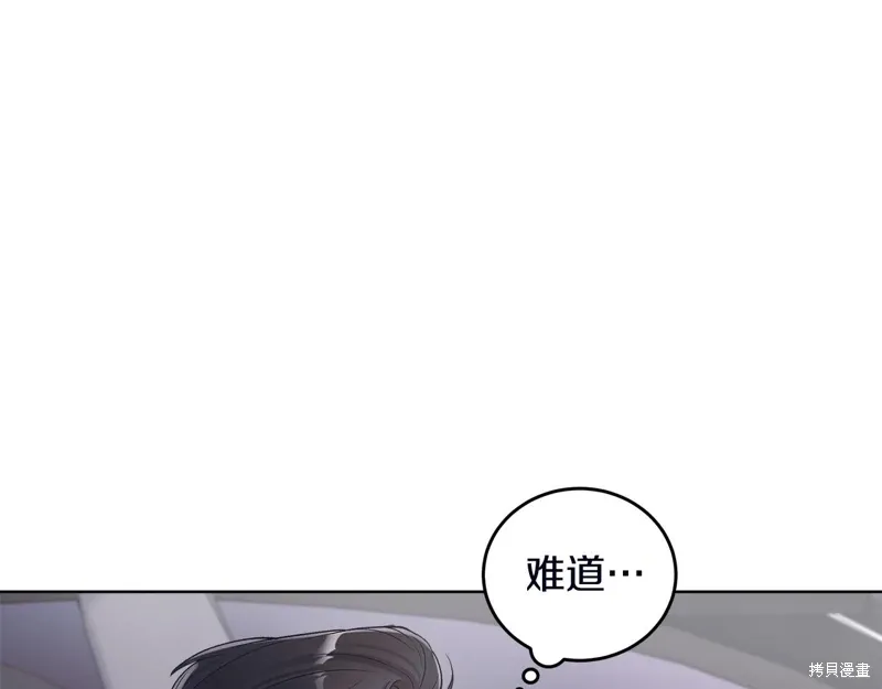 第3季51话 第55页