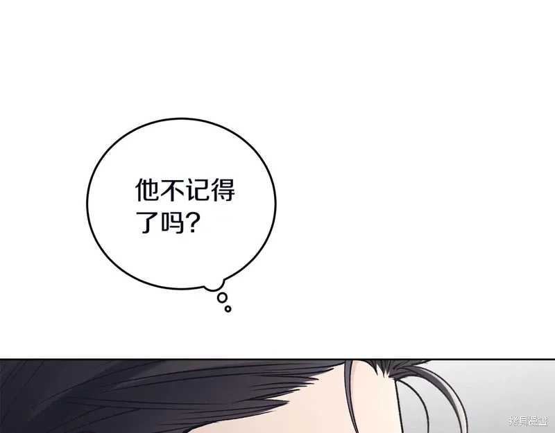 第3季51话 第57页
