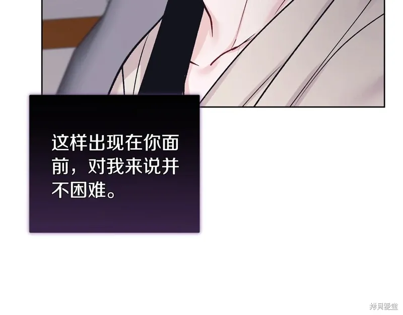 第3季51话 第61页