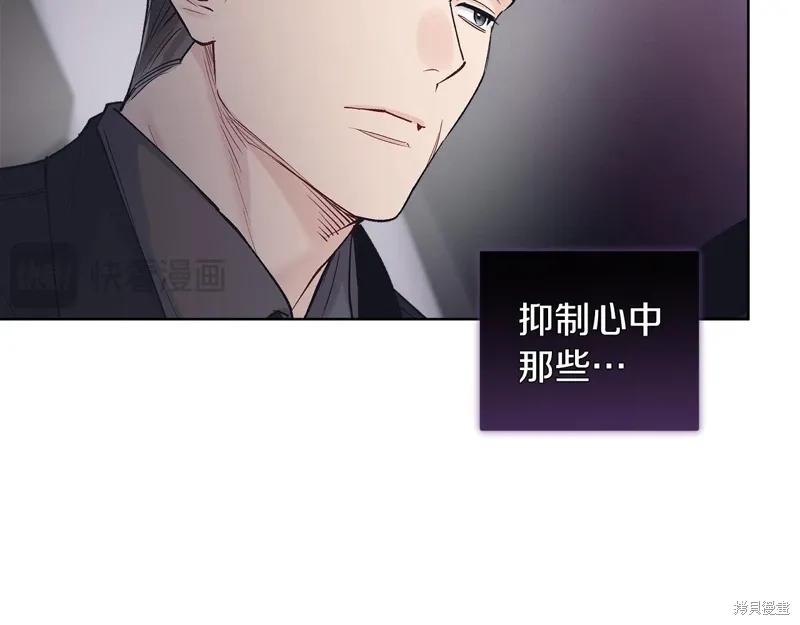 第3季51话 第63页