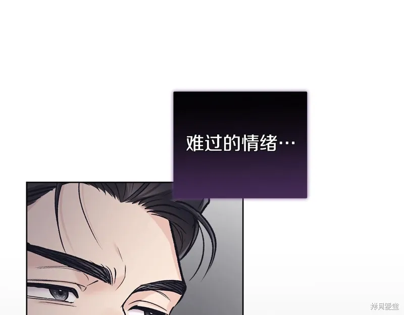 第3季51话 第64页