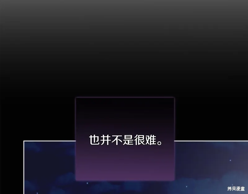 第3季51话 第66页