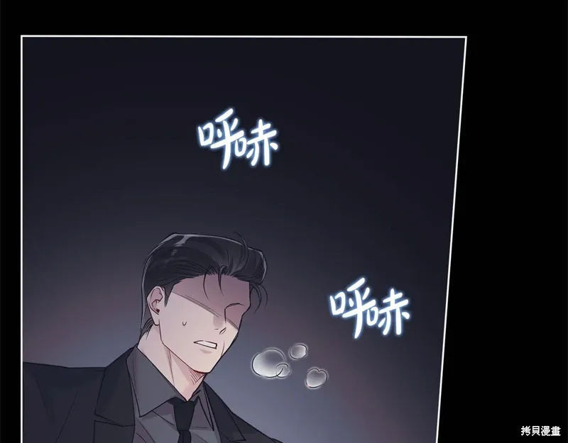 第3季51话 第69页