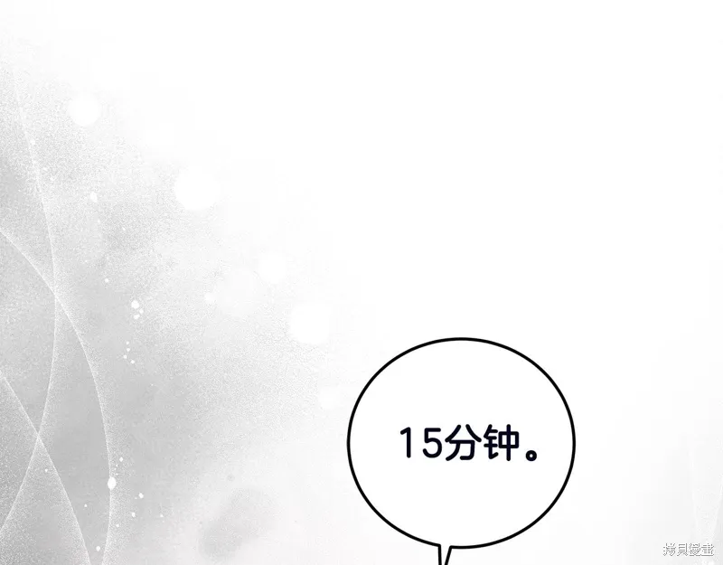 第3季51话 第79页