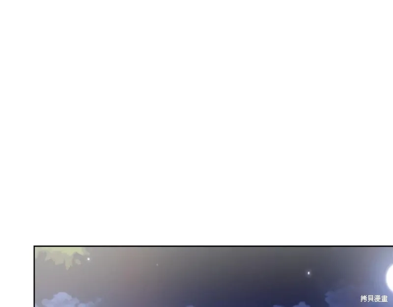 第3季51话 第84页