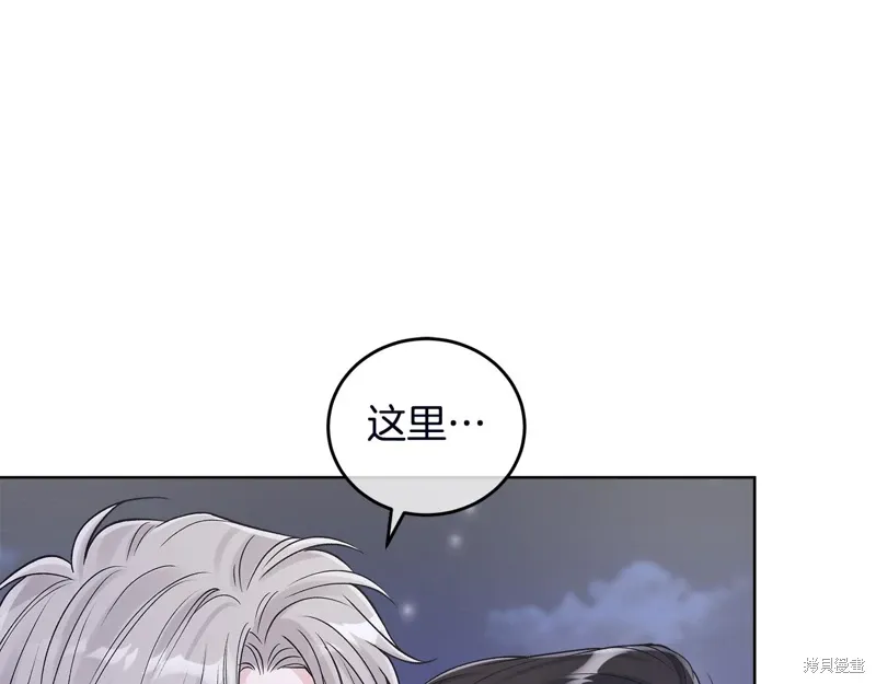 第3季51话 第87页