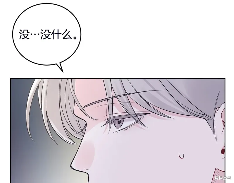 第3季51话 第92页