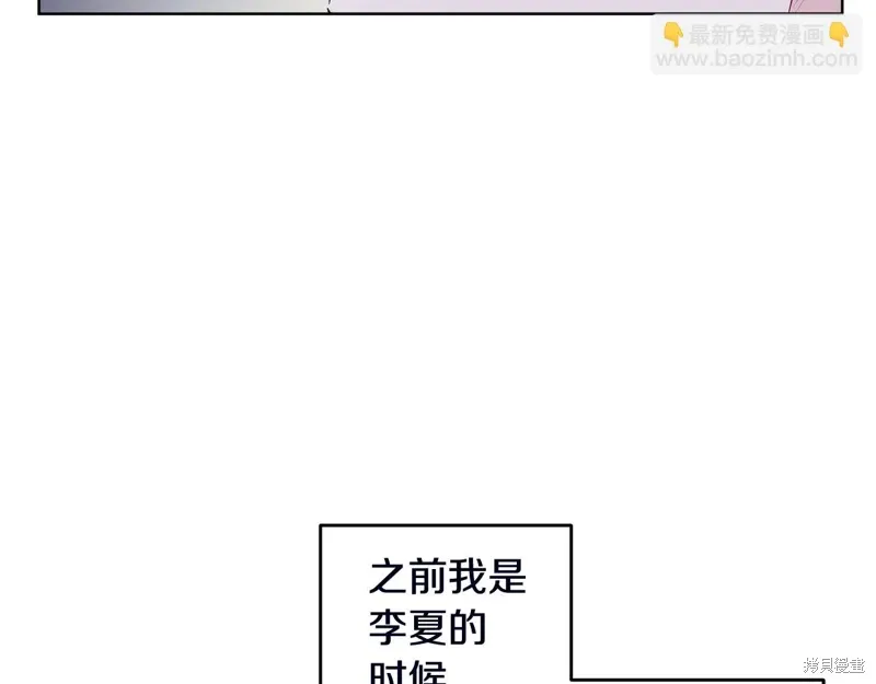 第3季51话 第93页