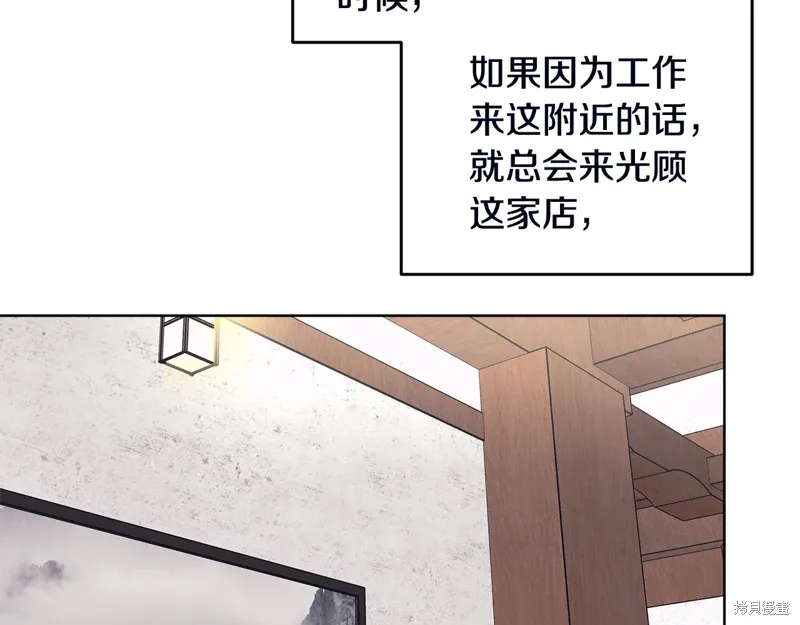 第3季51话 第94页