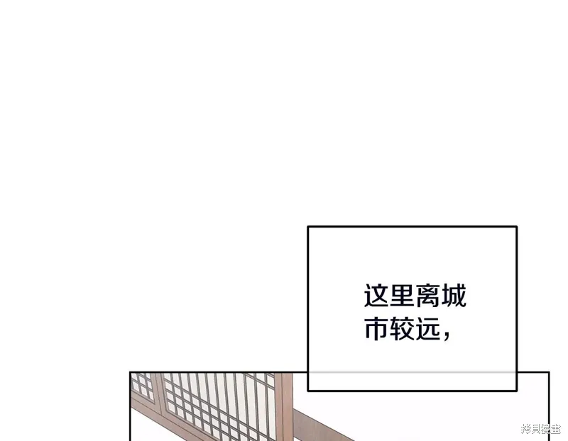 第3季51话 第98页