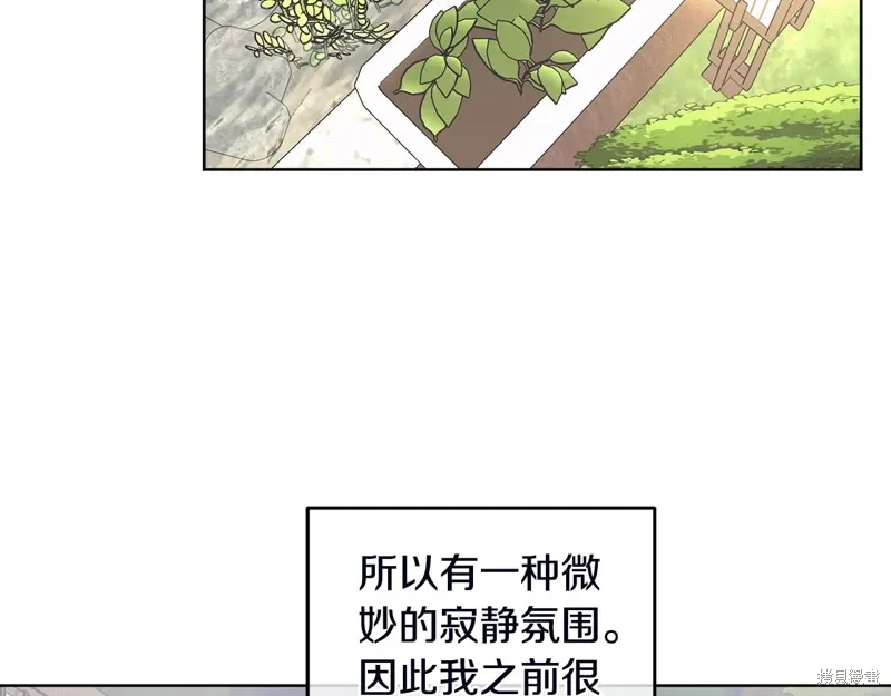 第3季51话 第100页