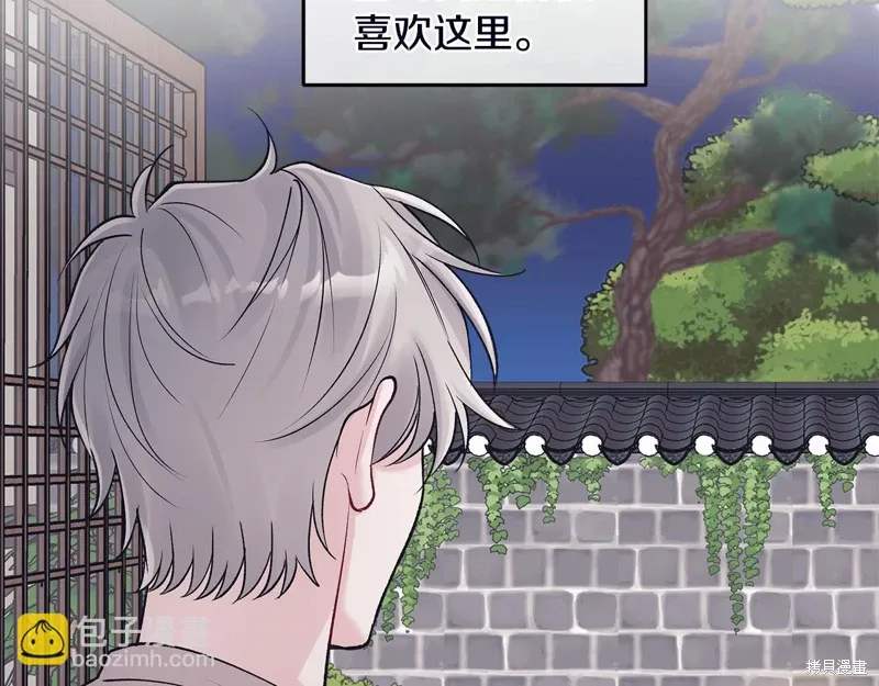 第3季51话 第101页