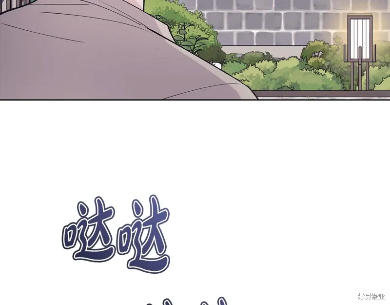 第3季51话 第102页