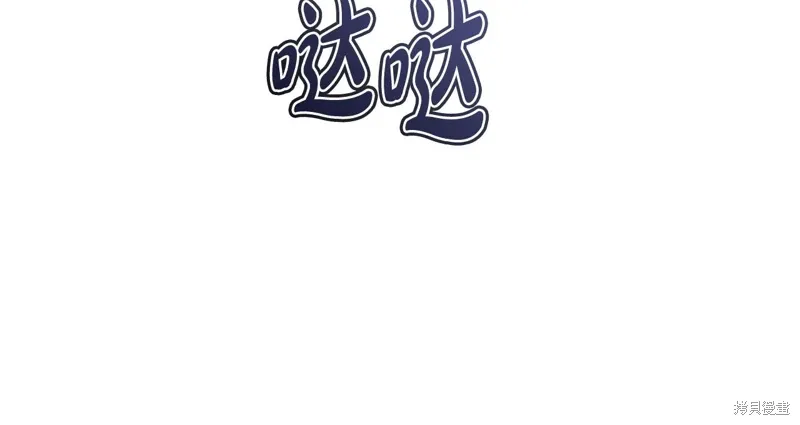 第3季51话 第103页