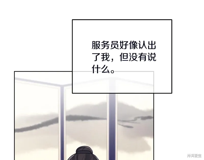 第3季51话 第112页