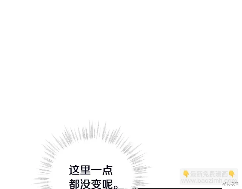 第3季51话 第114页