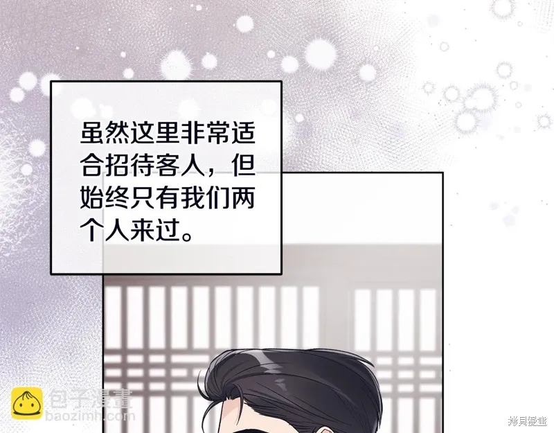 第3季51话 第118页