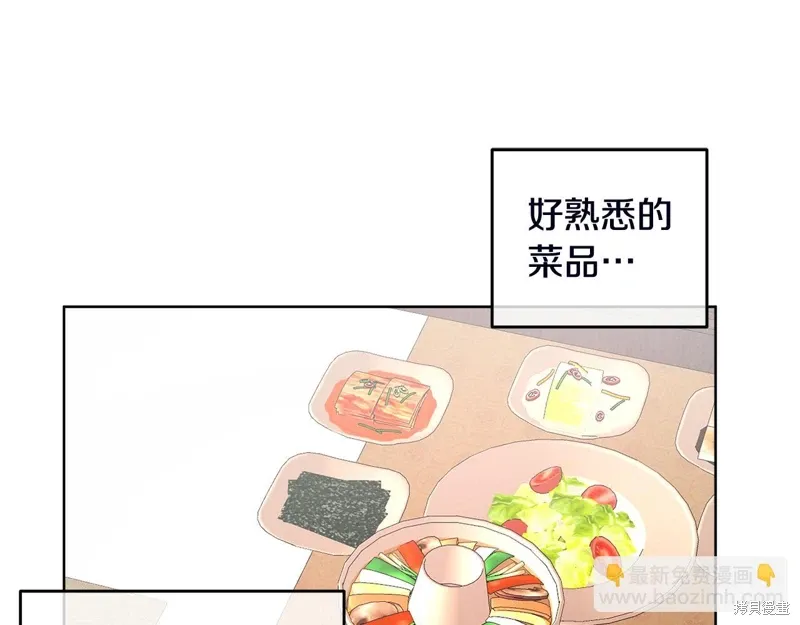 第3季51话 第120页