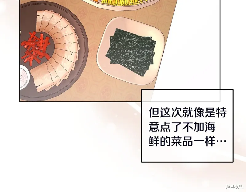 第3季51话 第122页