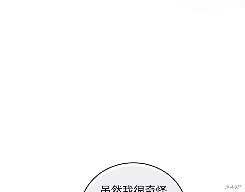 第3季51话 第123页