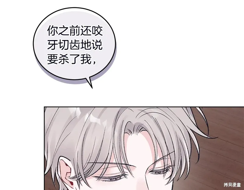 第3季51话 第126页