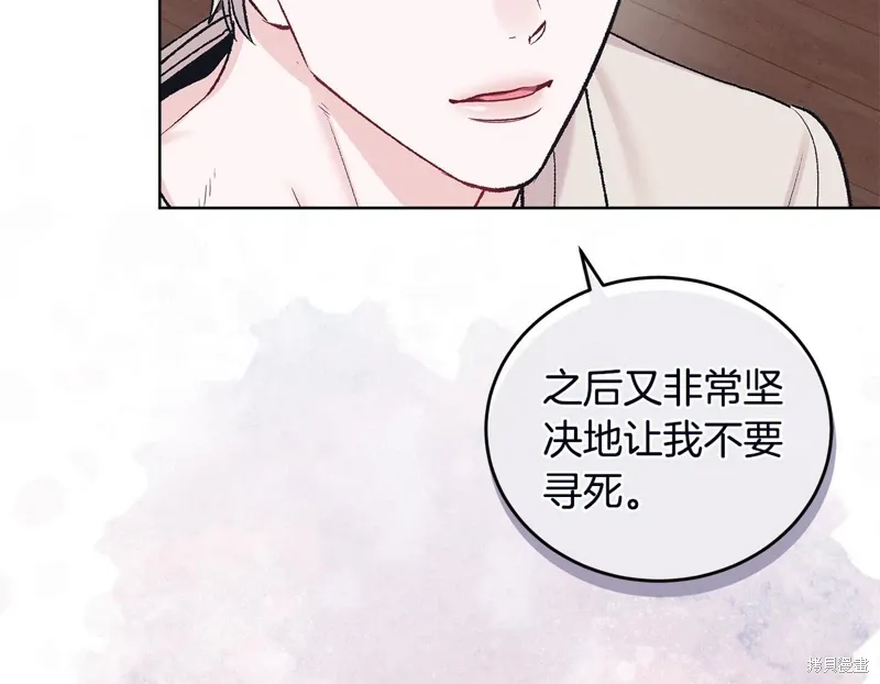 第3季51话 第127页