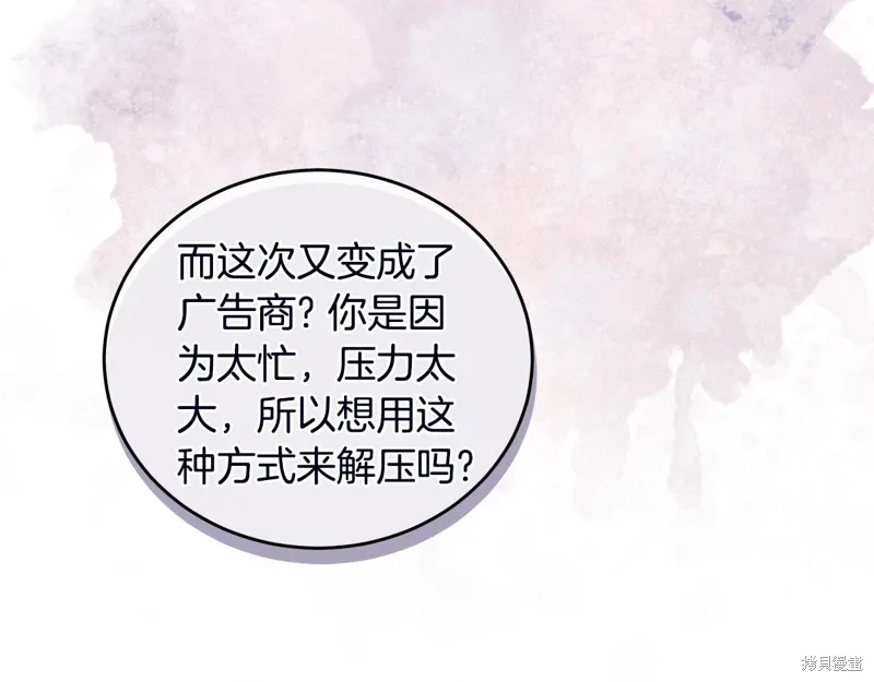第3季51话 第128页